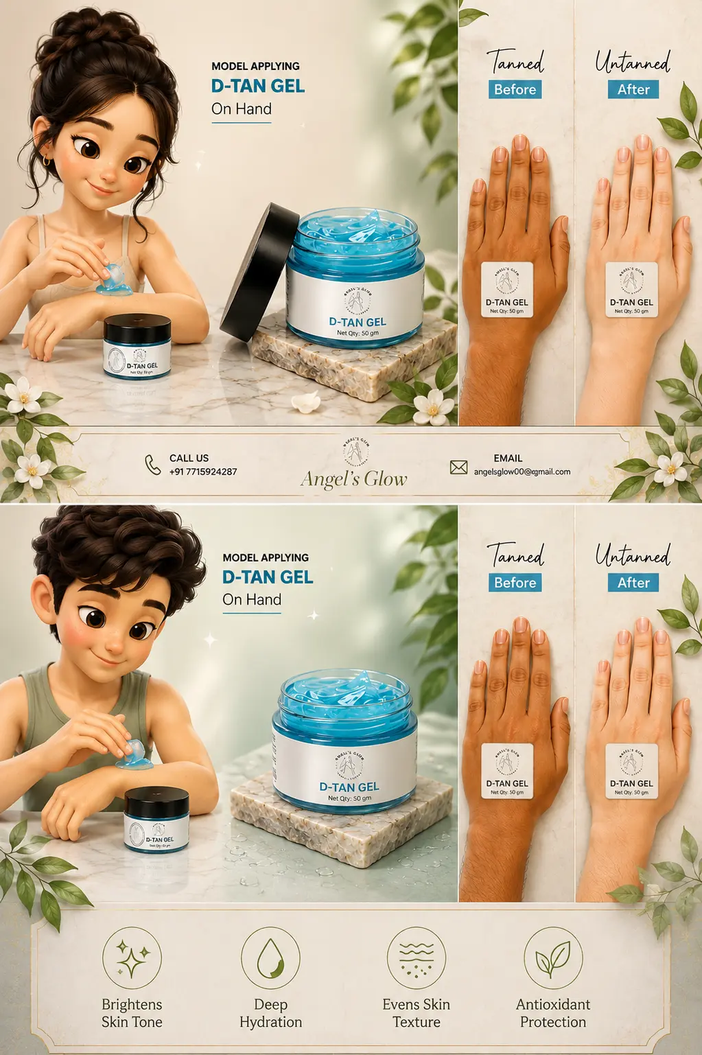 D-Tan Gel
